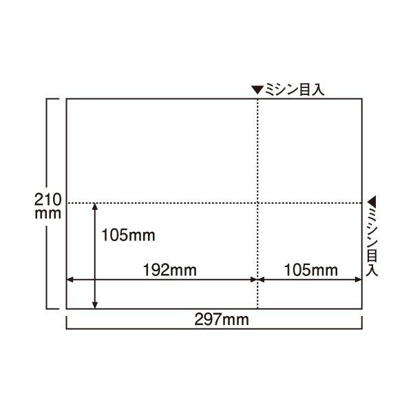 まとめ) TANOSEE EIAJ対応プリンター用紙 A4 無地 1箱(1000枚) 〔×3