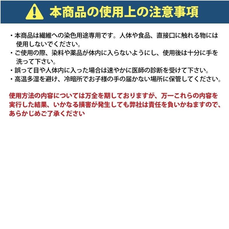 キット 染め メール便のみ 枇杷茶色 染料 そめそめキットProクラフト 木材 竹 籐 白地アクリル繊維 Mサイズ　ブラウン 茶色