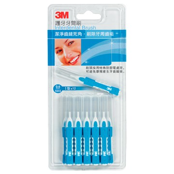 3M 護牙牙間刷 I型 IBT06-12D SSSS  0.6mm  12支  1組
