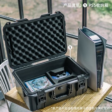 遊戲機收納包 硬殼包 主機包 fujing 安全收納箱適用索尼PS5收納包免拆底座防水防潮保護盒PlayStation游戲主機減震抗摔外出便攜手提箱子『xy16406』