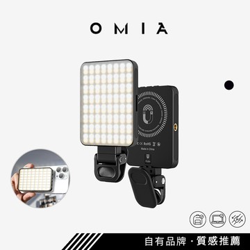 【OMIA】SNAP三合一多功能口袋補光燈 磁吸/夾式/冷靴 128顆燈珠 360度補光0死角