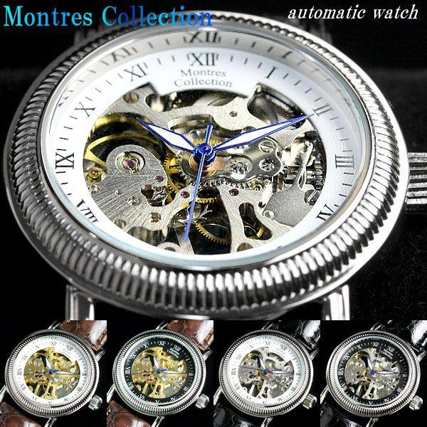 Montres Collection モントレスコレクション 腕時計 メンズ 手巻き