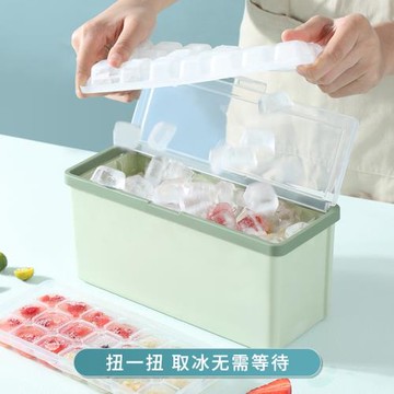 冰塊模具食品級硅膠冰格家用冰箱儲存盒自制凍冰塊神器制冰盒商用