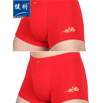 100-125斤165-L碼特惠正品健將男士內褲彈性透氣簡約棉質男平角褲