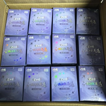 有貨可下標🚚閃魂正版逆水寒江湖偶遇系列第一彈收藏遊戲周邊新品卡牌整盒