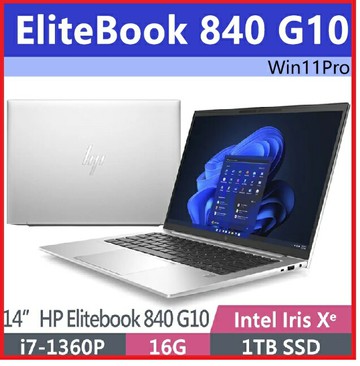 HP EliteBook 840G10 84J56PA 商用筆電  840 G10/14WUXGA 400nits/i7-1360P/16G*1/1TBSSD/W11P/333