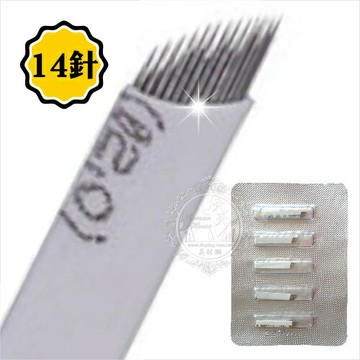 【隱形眼線.飄眉繡眉.水蜜桃唇】假人教學練習專用工具-14針-5入 [50014]
