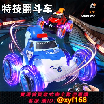 {可打統編 保固一年}大號玩具遙控汽車翻斗車男孩賽車扭變越野女孩噴霧翻滾特技車兒童