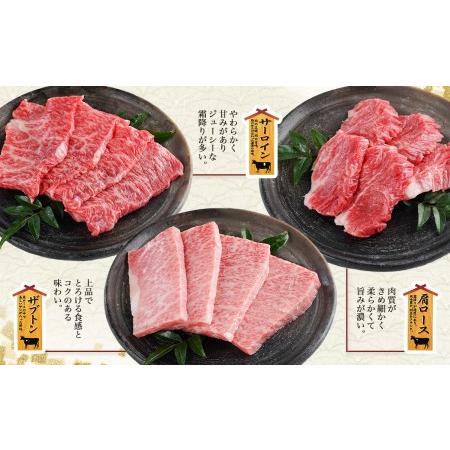 ふるさと納税 宮崎牛9種盛り焼肉セット_22-3101_(都城市) 宮崎牛 ラムシン マルシン イチボ サーロイン ザブトン 肩ロース ショート.. 宮崎県都城市