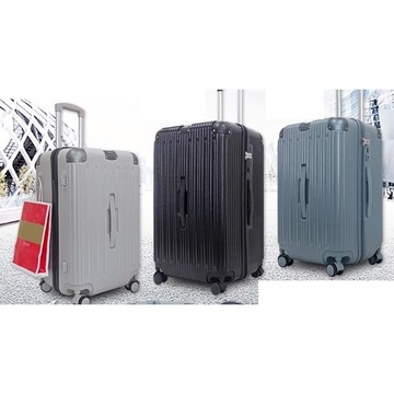 24吋行李胖箱海關鎖360度飛機輪三手把PC+ABS防爆拉鍊鋁合金桿