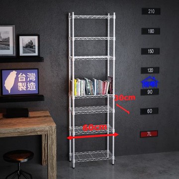 客尊屋-粗管小資型 30x60X210Hcm 白騎士七層架