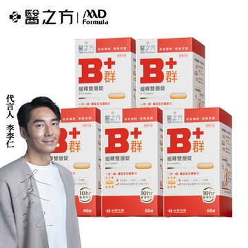 【台塑生醫】緩釋B群雙層錠(60錠/瓶) 5瓶/組