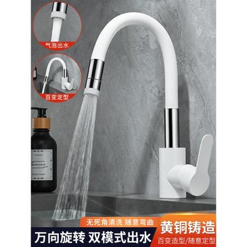 白色洗臉盆冷熱水龍頭面盆萬向可旋轉洗衣池衛生間臺盆洗手盆龍頭