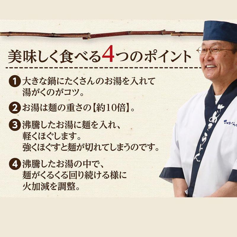 こんぴらや 本場 本格天然だし醤油ぶっかけ讃岐うどん 極太麺 16人前  だし醤油 500mlセット