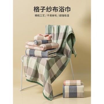 紗布浴巾全棉男款家用女大人兒童純棉吸水不掉毛速干裹巾情侶一對