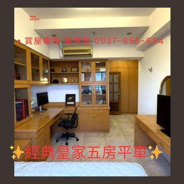 經典皇家|雙捷運|高樓景觀五房雙主臥平車｜高雄市苓雅區信守街