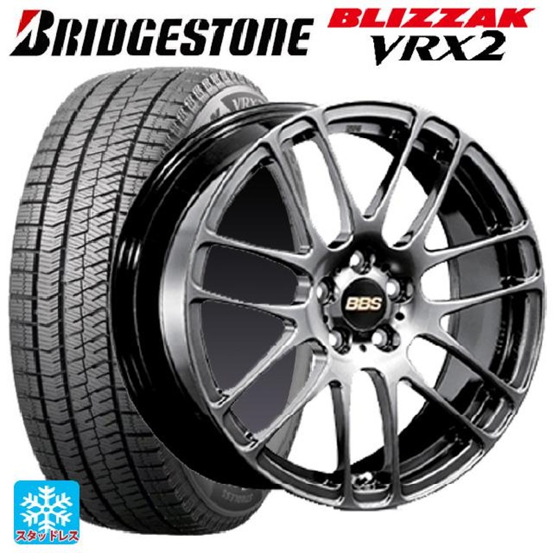 送料無料 スタッドレスタイヤホイール 4本セット 205/55R17 91Q ブリヂストン ブリザック VRX2 正規品 BBS RE-L2 17-7  | LINEブランドカタログ