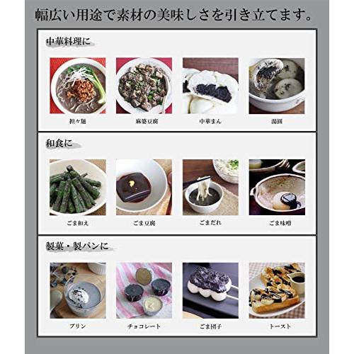 九鬼産業 星印 純ネリ胡麻黒 1kg