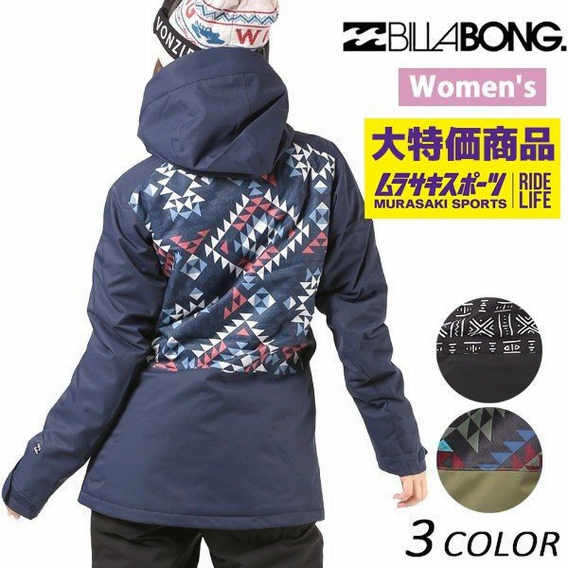 送料無料 スノーボード ウェア ジャケット 型落ち Billabong ビラボン Pika Ah01l 754 17 18モデル レディース Ex J17 通販 Lineポイント最大0 5 Get Lineショッピング