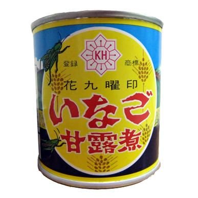 いなご甘露煮　150ｇ缶詰　花九曜印