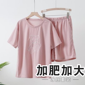 加肥加大冰絲睡衣女夏季薄款短袖短褲中年媽媽寬松大碼居家服套裝