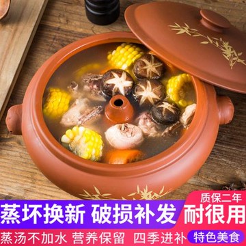 云南汽鍋雞汽鍋家用紫陶瓷加厚商用小氣鍋飯店砂鍋蒸汽鍋底鍋蒸盤