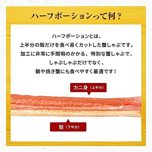 鮮度の鬼 カット 生 ずわいがに 700g かに 蟹 かにしゃぶ かに鍋