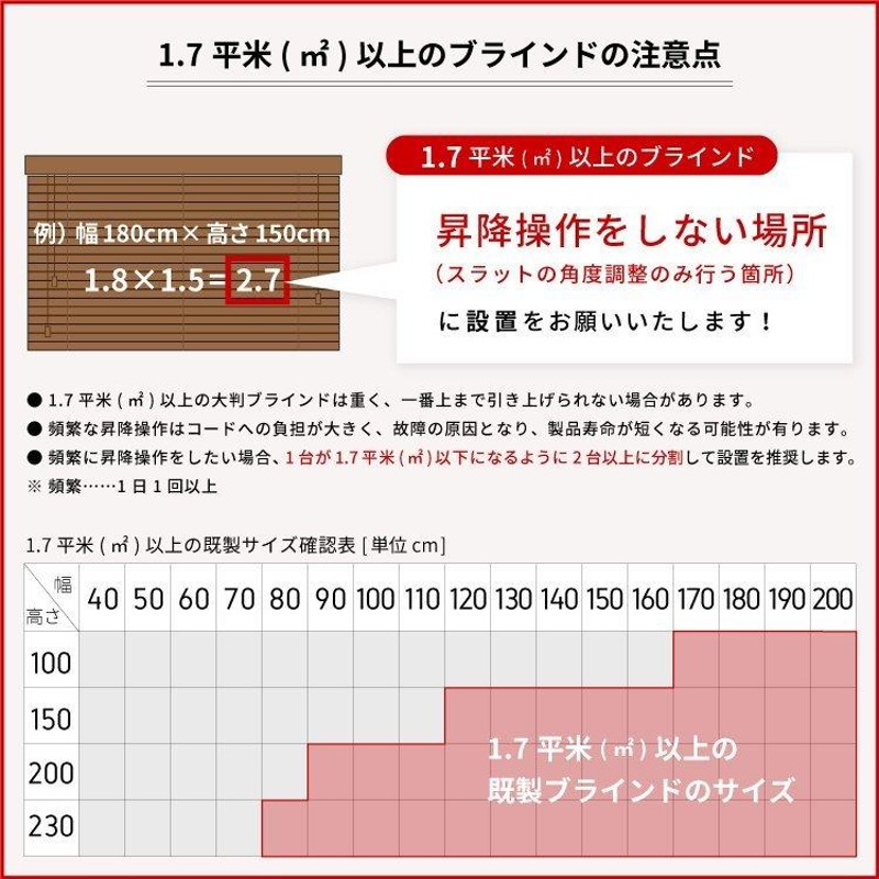 ブラインド ウッドブラインド イージーブラインド ブラインドカーテン