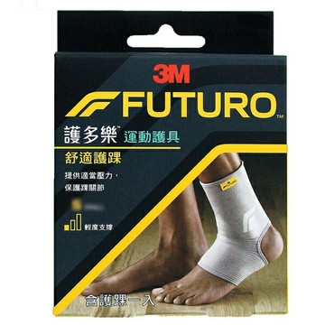 3M FUTURO 護踝舒適型/美國專業護具領導品牌 Futuro™ Comfort Fit™ 有公司標章/L號