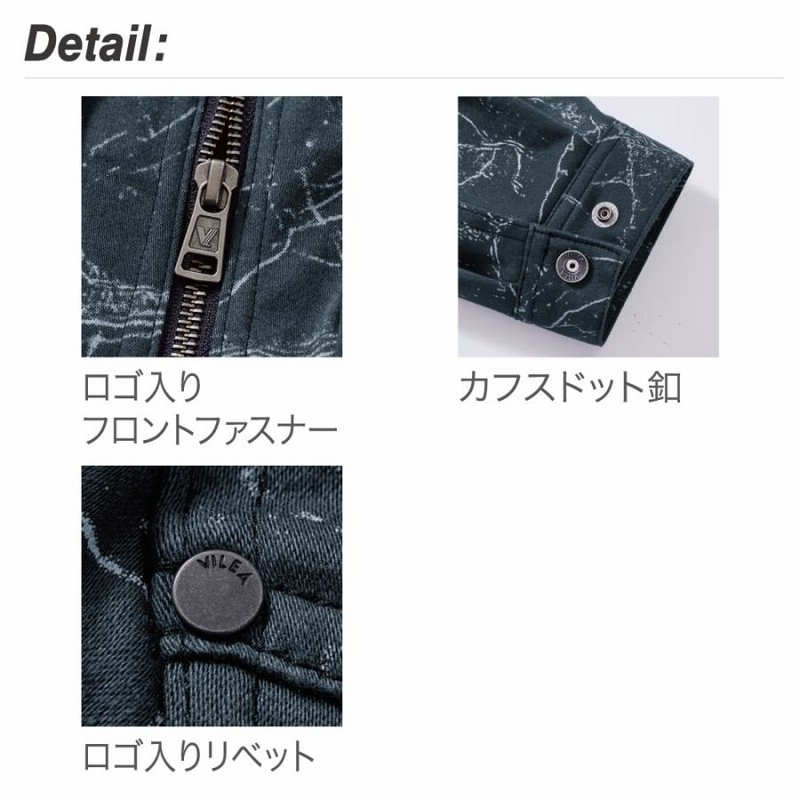 村上被服 上下セット ヴィレア VILEA ストレッチジャケット 村上被服 上下セット ヴィレア VILEA ストレッチジャケット