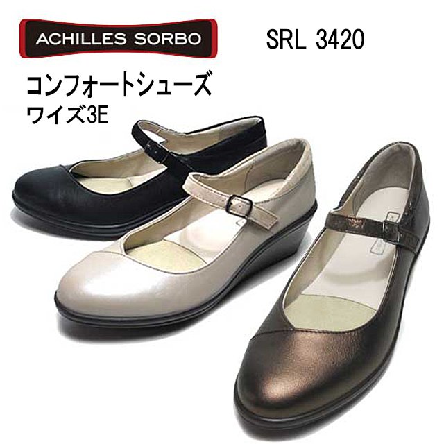 アキレスソルボ Achilles SORBO コンフォート ストラップカジュアルシューズ レディース 靴 通販 LINEポイント最大0.5%GET |  LINEショッピング