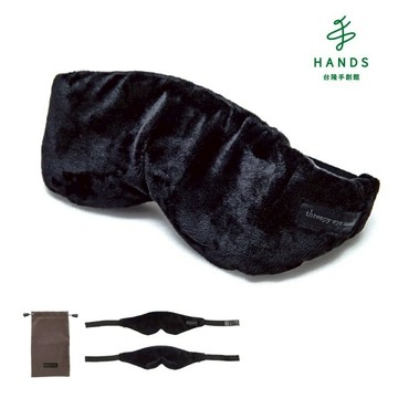 【TTC】低反發舒適旅行眼罩(附收納袋)｜台隆手創館
