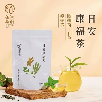 初蔚茶萃 日安康福茶 一包10入 無咖啡因 歐薄荷 甘草 檸檬草 茶包 冷泡茶 熱泡茶 三角茶包