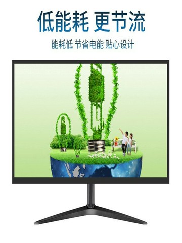 電腦顯示器24寸2K144HZ曲面27高清1K監控辦公屏32英寸游戲無邊IPS【北歐家居生活】