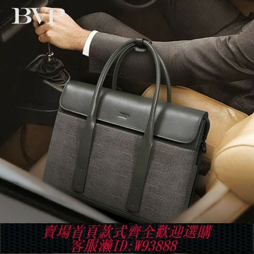 {台灣公司貨 可打統編}BVP男士公文包休閑商務出差手提電腦包男款奢侈高端總裁真皮男包