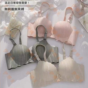 【臺灣出貨👙】性感夏季薄款內衣女輕薄透氣聚攏防外擴防下垂女士胸罩套裝無鋼圈【伊娜美】
