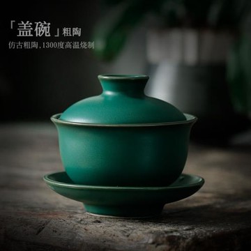 尚巖復古蓋碗茶杯陶瓷功夫茶具三才碗敬茶杯中式粗陶泡茶碗家用