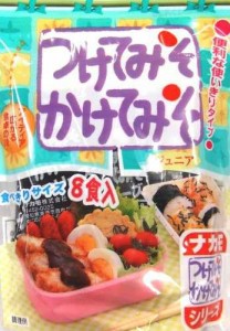 ナカモ つけてみそかけてみそジュニア (20g×8袋)×10袋