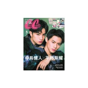 ＣａｎＣａｍ　2020年　５月号増刊