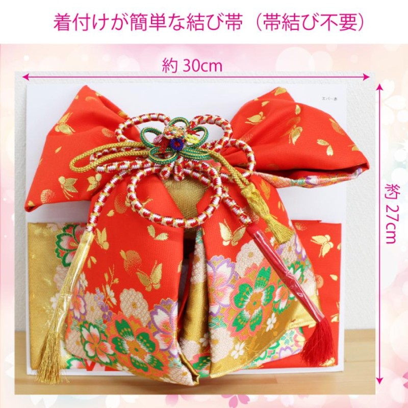 ❁❁七五三帯 作り帯❁❁ 2部式☆ 光り