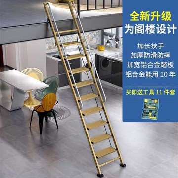 工廠現貨 免運 附發票/特惠 扶手梯 折疊梯 閣樓梯 梯子 家用鋁加厚合金折疊戶外十步十一步單梯室內工程梯移動伸縮閣樓梯特惠/開立發票 特價出S1028