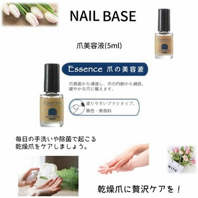 爪 セルフ ネイルの通販 534件の検索結果 Lineショッピング