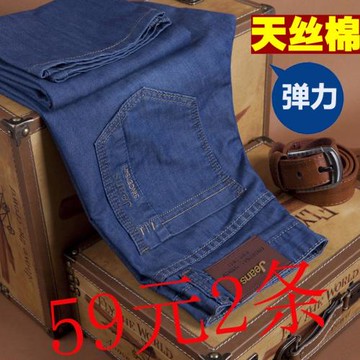 夏季薄款加絨彈力牛仔褲男直筒修身韓版商務青年寬松休閑男裝長褲