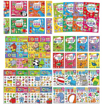 巧育 IQ學習貼紙書 IQ數學貼紙書 IQ幼幼啟蒙貼紙書 3Q幼幼貼紙書 繪本故事貼紙書 寶貝益智遊戲貼紙書 每套8書