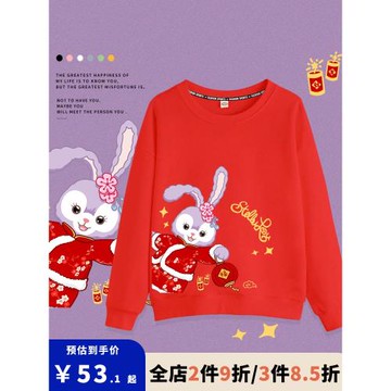 星黛露2023兔年本命年衛衣女童洋氣圓領大紅色過年新年衣服春秋裝