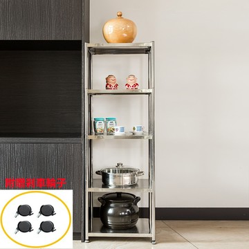 【誠宜居家】60x35x155公分 五層不鏽鋼隙縫架(贈輪組)-加強底部橫梁-收納架 不鏽鋼置物架 不銹鋼置物架 廚房不銹鋼置物架 置物架 家電架 廚房架 架子)