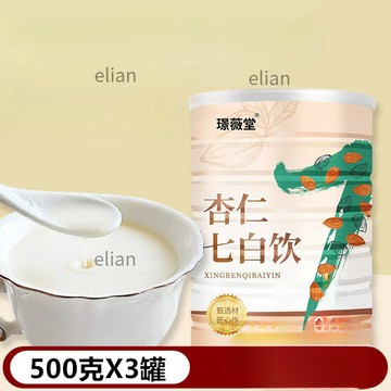 台灣出貨 免運 新鮮正宗杏仁七白飲免煮衝泡卽速食粥早餐無添加蔗糖