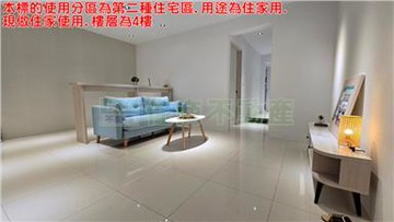 495BH延吉街漂亮屋｜新北市土城區延吉街