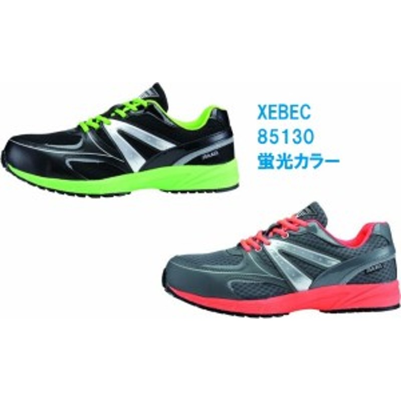 安全靴 ジーベック 蛍光めちゃ軽 安全靴スニーカー 通販 Lineポイント最大1 0 Get Lineショッピング