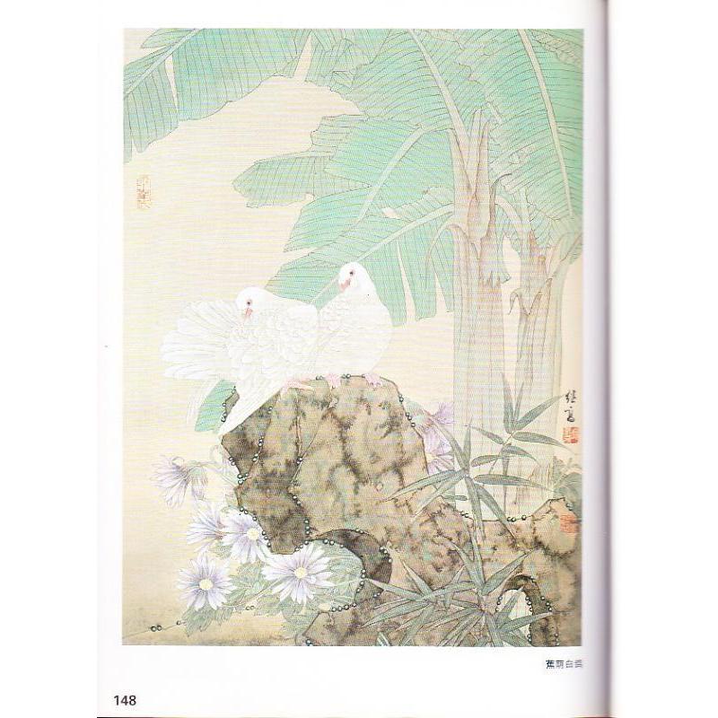 工筆花鳥　名家中国画技法　名家国画技法・工#31508;花#40479; 周中耀